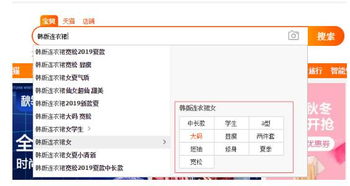 1. 标题优化：关键词的选择与布局