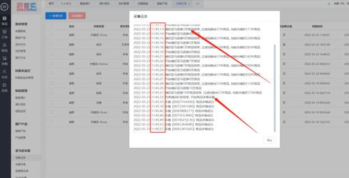 跟卖的危害：流量、 品牌形象与经济的多重打击