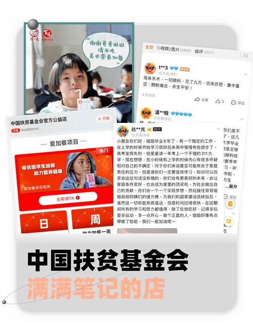 4. 在需要放置图片的位置， 点击“插入图片”按钮，选择您上传的图片，即可将图片放置在对应位置。