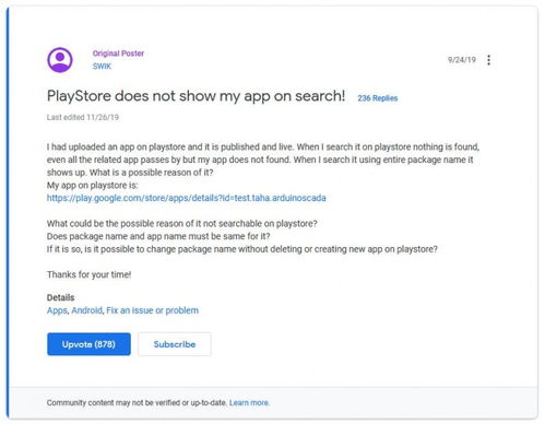 应用程序内查找