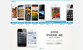 装修模板在SEO中的作用