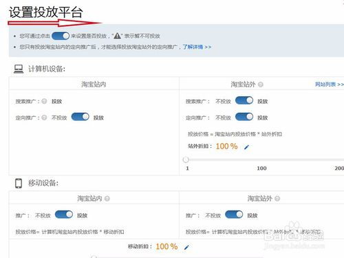 1. 实时调整策略