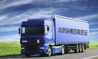 一、 获取LTL冷冻运输费用查询