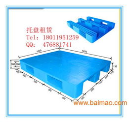 四、 托盘采购与租赁方案