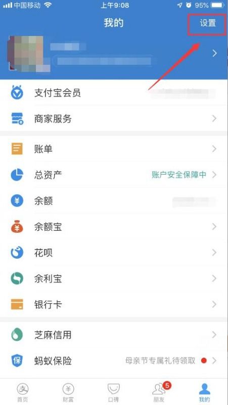 一、 淘宝拉新活动概述