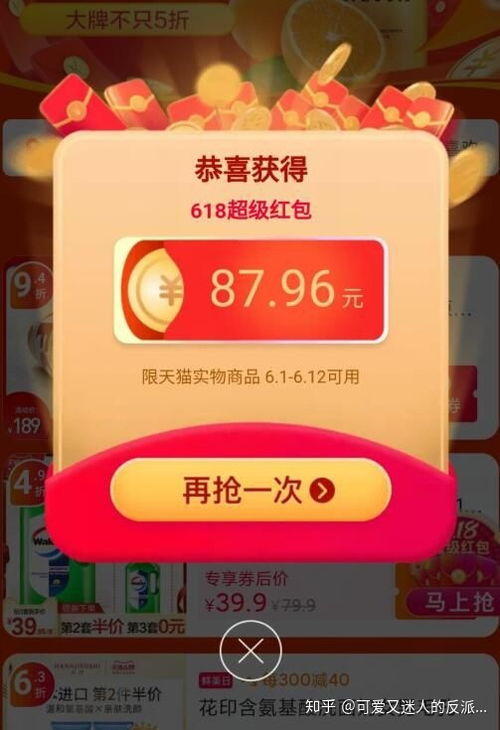 一、双十一第一波划算还是第二波划算？