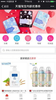 具备一定的推广技巧：淘宝客的必修课