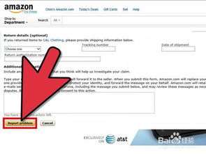 判断Listing被降权的征兆