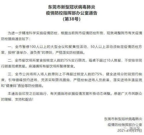 速卖通年发货量受限， 无库存时如何婉转告知客户——电商客服应对策略全解析