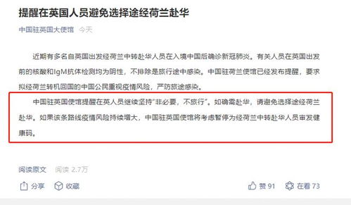 订单中转仓修改概述