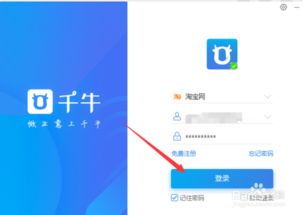 一、淘宝买家秀加精在哪里设置？