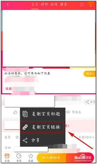 二、淘宝联盟的优势及加入方式