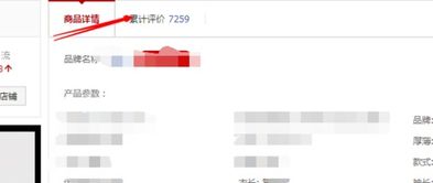 挑选优质商品的方法