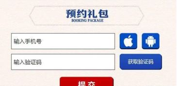 亚马逊卡派预约基本流程