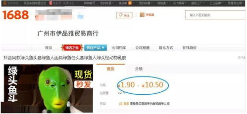 2、 选择合适的电商平台