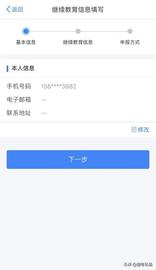 一、 天猫添加二级类目的重要性