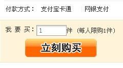 三、淘宝展现词越提升越少是怎么回事？如何获得？