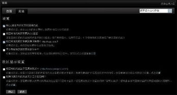 四、 微信视频号设置观kan权限的详细步骤