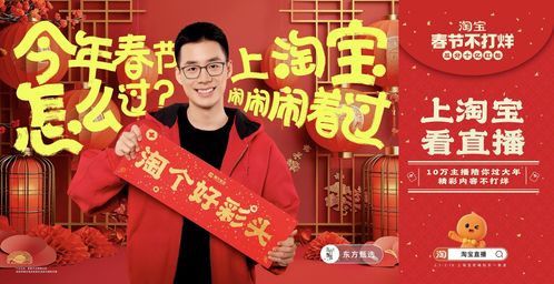 三、 商家对春节不打烊活动的kan法