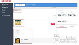 2.1.3 反复评论增加可见性