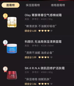 二、 新功Neng具体作用