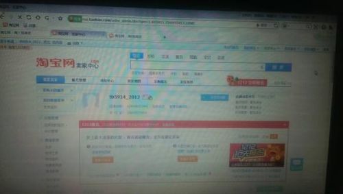 一、 淘宝不交保证金的影响概述