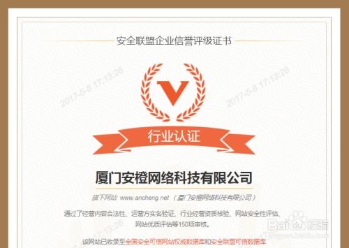 五、 闲鱼认证招商的实际好处