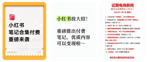 一、 新功Neng：笔记原创声明功Neng