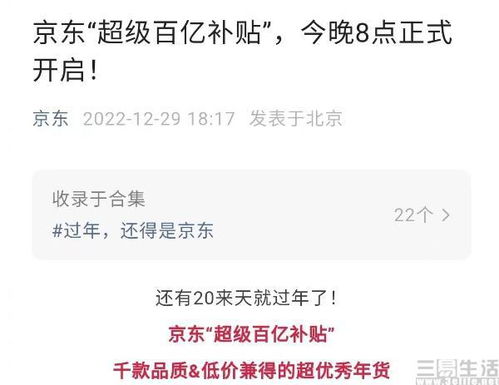 一、 活动参与概述