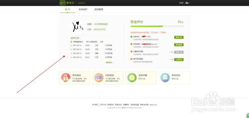 1. 严格控制补单账号数量