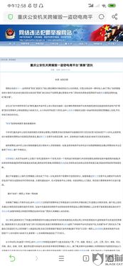 天猫协同工单对消费者权益的保障