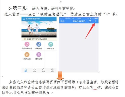 二、美国尾程打单渠道及海外转运仓丢件责任归属