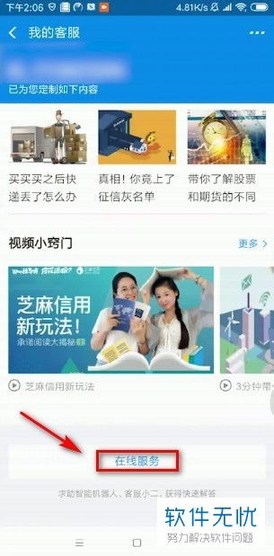 三、重新注册的注意事项