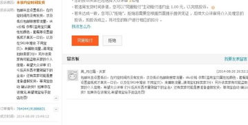 一、 淘宝预售不发货的赔偿规则