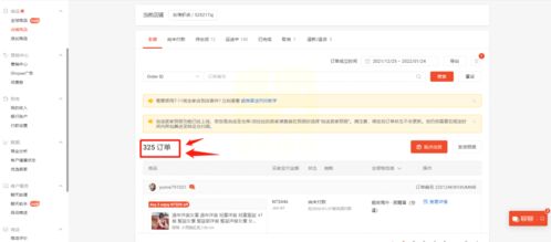 快速可靠的物流服务：提升顾客购物体验的关键