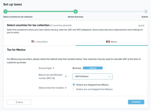 二、 geng改RFC税号所需准备的材料