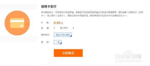 一、 注册eBay卖家账号