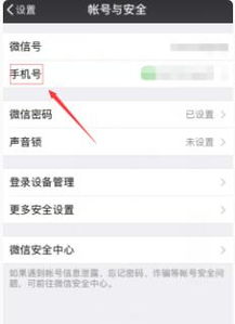 一、 注册账号与实名认证