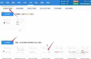 设置多个客服账号的方法