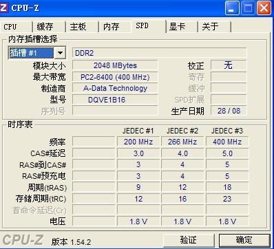 内存（RAM）的选择