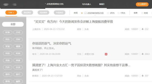 2. 创意标题和封面