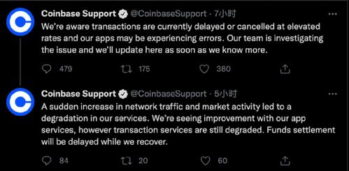 确认宕机原因及采取应对措施
