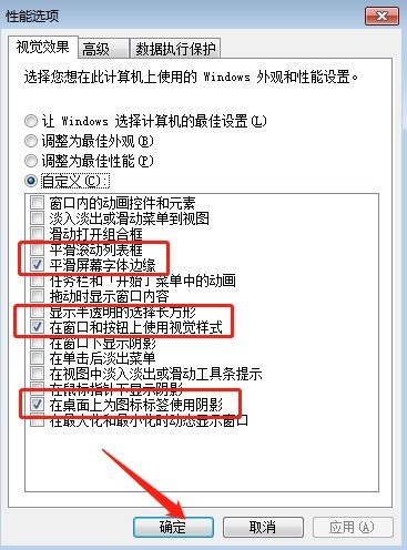 2. 选择热门标签
