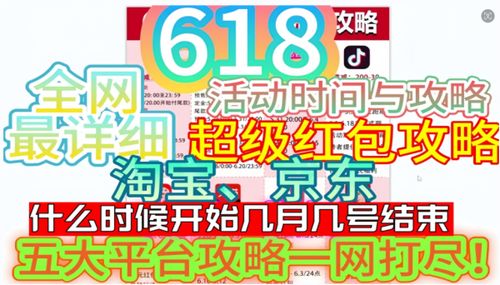 一、预热阶段划算吗？