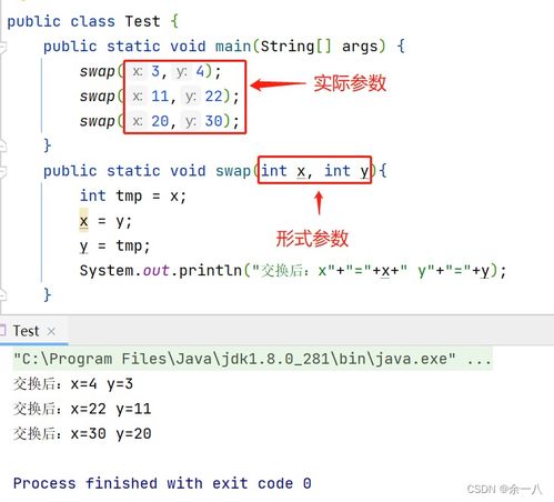 淘宝递增补法概述