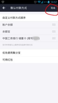 二、 淘宝首页quan部频道调整方法