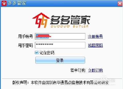 1. 优化客服服务