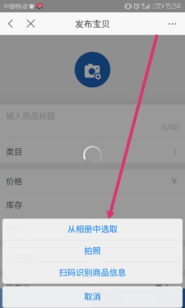 二、 商品关键词查询的重要性
