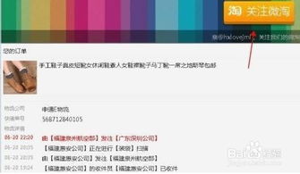 微淘运营的重要性