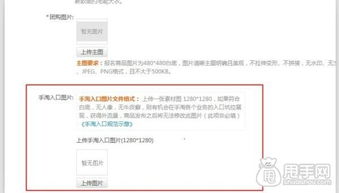 2. 商品价格要求